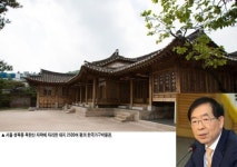 [단독취재] 특급호텔보다 비싼 성북동 가구박물관에서 ‘작은 결혼식’?