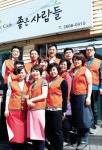 [He＆She] 힘든 이웃에게 도시락 건네는 ‘좋은 사람들’