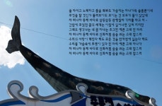 [노래가 있는 풍경] 사라지는 모든 것을 생각하며 삼등열차 타고 떠나자