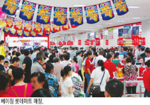 [현지 르포] “한국 음식에 중독됐어요”