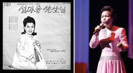 [노래가 있는 풍경] 뭍 그리던 섬처녀 가슴 짙푸르다 못해 검게 탔다