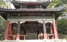 [제왕의 풍수학] 누가 대통령이 될지 풍수로 알 수 있는가