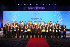 [기업] 2017 한국서비스대상 수상기업 발표