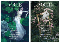 [지상 전시] 보그 라이크 어 페인팅 展 : 사진과 명화 이야기