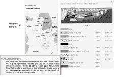 [인터뷰] 이수왕 킹스톤에너지 회장의 이유 있는 제안