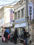 [목포 도시재생사업 정밀검증] ‘손혜원타운’이 뜰 수밖에 없는 이유