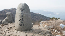 [지호영의 하루산행] 경남 남해 망운산