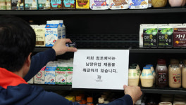 남양‧MP, 절벽 몰린 갑질 기업