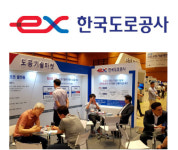 [정현상의 사회적 가치 리포트] 공공기관 사회적 가치 베스트 프랙티스 10
