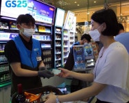 서른, 잔치는 시작됐다…CU에 TKO승 GS25 [기업언박싱]