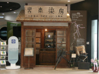 약업보국·제약주권, 창립 80주년 종근당