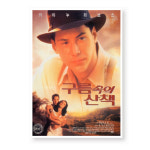 떠나자! 와인과 함께