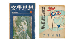 “한국은 기록문화 으뜸 국가… 책 덕분에 콘텐츠 살아 숨 쉬어”