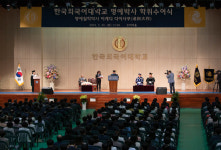 재일 한인 권익 옹호 이케다 SGI 회장, 한국외대 명예철학박사