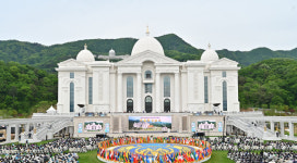 항구적 평화세계 건설 위한 ‘Peace Summit 2023’ 개최