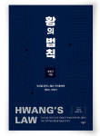 도전하라! 모든 변화는 ‘당신’으로부터 시작된다