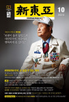美 원조로 큰 제일제당, 삼성을 일으키다 [+영상]
