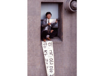 참을 수 없는 조국 사태의 천박함