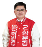 [영상] 마포나루로 간 ‘생선장수’ 함운경, 정청래와 한판승부