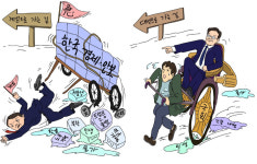 [신동아 만평 ‘안마봉’] 2025년 모순의 한국 거리