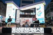 판타지아대구페스타 시즌6 ‘코스믹 퍼레이드’ 총정리!
