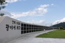 [3D] 경북인 항일투쟁을 한눈에…  경상북도독립운동기념관을 가다