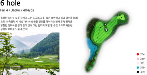골프코스 저작권 둘러싼 12년 법정 공방기…배상액 결정은 숙제