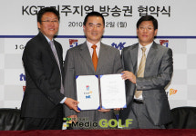 한국 프로골프투어(KGT), 미국서도 중계방송