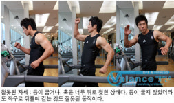 바른 자세 워킹운동, 관절건강도 챙겨야