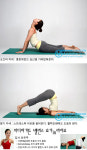 직장인 위한 요가⑤-숙면을 취하고 싶을 때