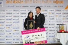 [골프존 LGLT] 우수매장 축하합니다
