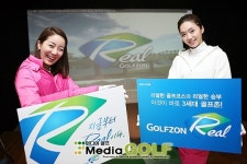 3세대 스크린골프 골프존 리얼, 5일 공식출시