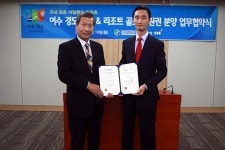 회원권 114, 여수 경도 골프& 리조트 분양 나선다