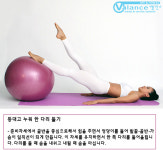 [밸런스UP!]③ 코어강화, 엉덩이-허벅지 정리 필라테스