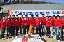 돌아온 얼음송곳 임재석, 익스트림 컴뱃팀 창단