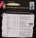 입장만 해도 본전뽑는다 더칸3, 폭풍이벤트 눈길