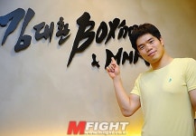 김대환 복싱·MMA 다함께 쉽고 즐겁게 운동