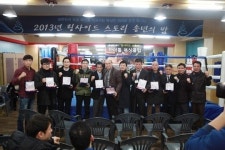 韓챔프 차인호, 한국복싱위원회-링사이드스토리 주관 올해의 신인상 수상