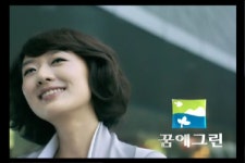 한화건설 꿈에그린 새광고 선보여