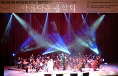 쌍용차, 부산서 제6회 아름다운 음악회 개최