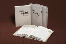 부산은행, 부산은행 40년사 발간