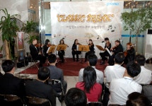 한진해운, 본사 로비서 음악회 개최