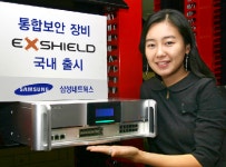 삼성네트웍스, 초고속 네트워크 통합보안 장비 출시