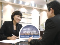 푸르덴셜투자증권, '글로벌천연자원주식펀드' 출시