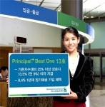 SC제일은행, Principal+ Best One 13호 판매