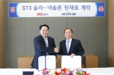 STX솔라, 태양전지 원재료 실리콘 웨이퍼 구매