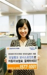 하이카다이렉트 주유포인트로 보험료 결제