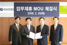 굿모닝신한證, 모아치과와 업무제휴 협약 체결