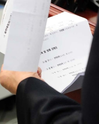 [포토뉴스] 보류명단 살피는 공천심사위