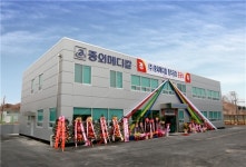 중외메디칼 충주공장 준공, 글로벌 생산체제 돌입